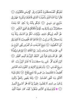 keyingi sahifa →