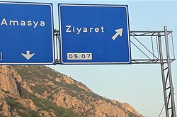 Skyline of Ziyaret