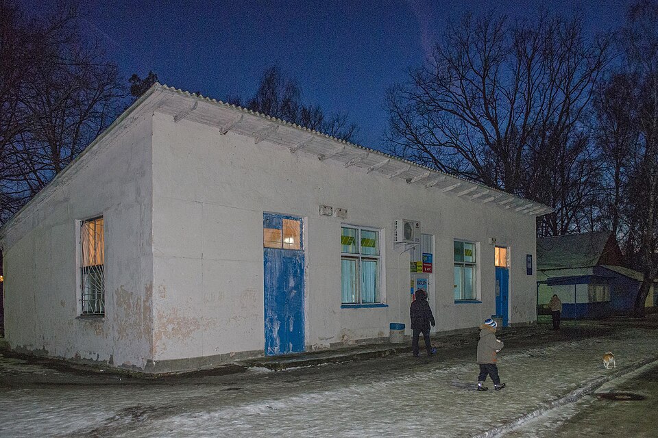 Fayl:Гончарівське, Чернігівський район. Автостанція.JPG