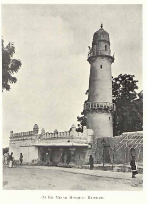 Fayl:Ek Minar Mosque, Raichur.png