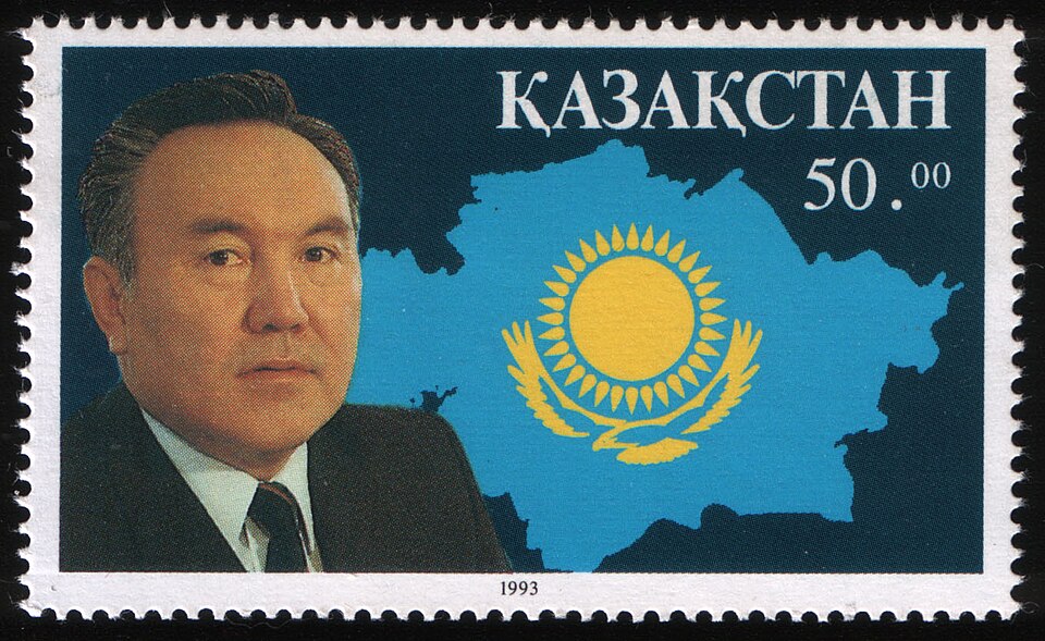 Fayl:Kazakhstan stamp N.Nazarbaev 1993 50t.jpg