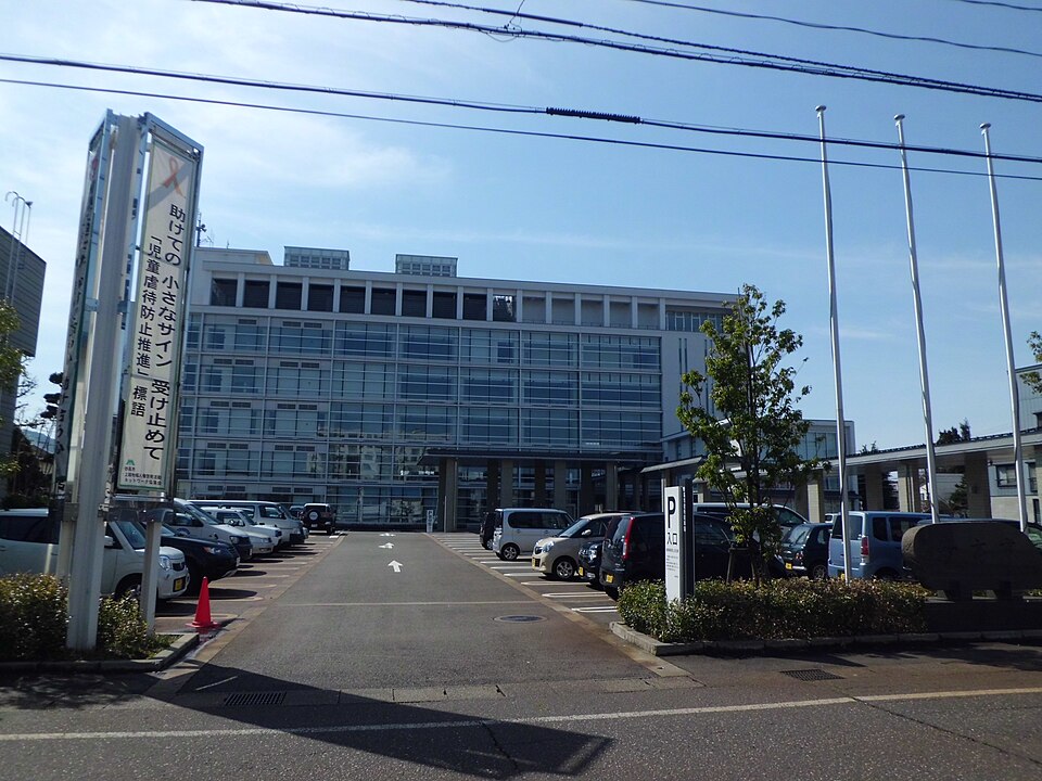 Fayl:Myoko City Office.JPG