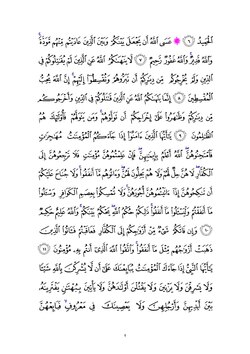 keyingi sahifa →
