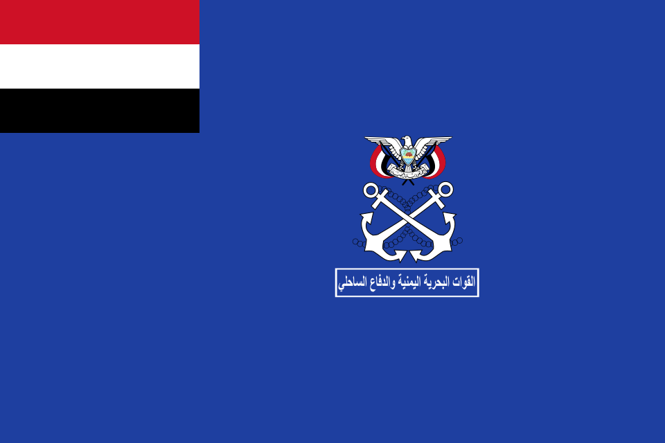 Fayl:Flag of the Yemeni Navy.svg