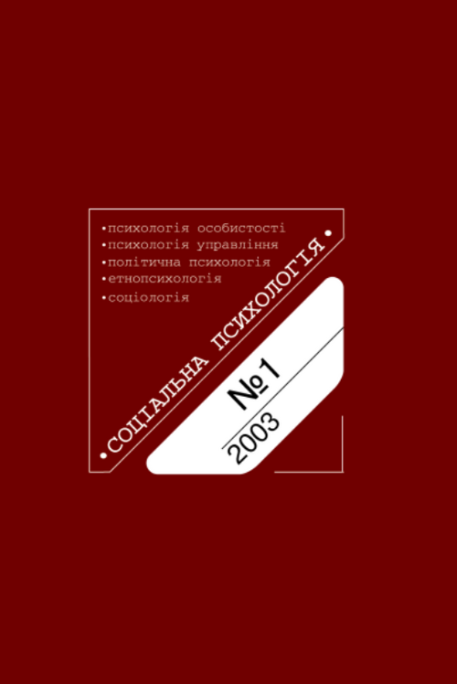 Fayl:SP 1 2003.png