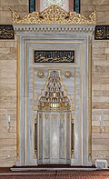 The mihrab of the mosque