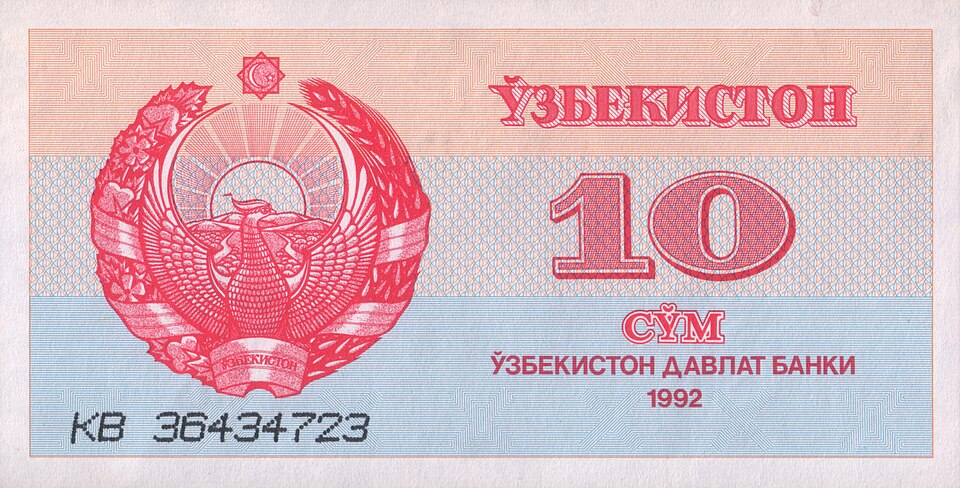 Fayl:10 som. Uzbekistan, 1992 a.jpg