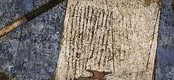 Turontoshning elchiyuborgani eslatilgan sugʻd yozuvi, Afrosiyob.