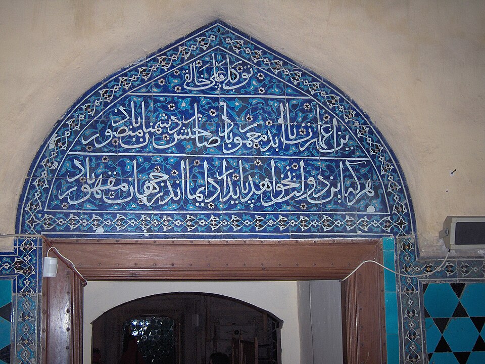 Fayl:Bursa013.jpg