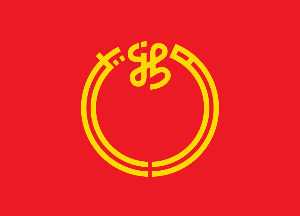 Fayl:Flag of Niigata Prefecture.svg