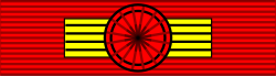 Fayl:Legion Honour ribbon (II class).svg