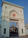 Asosiy kirish qismi