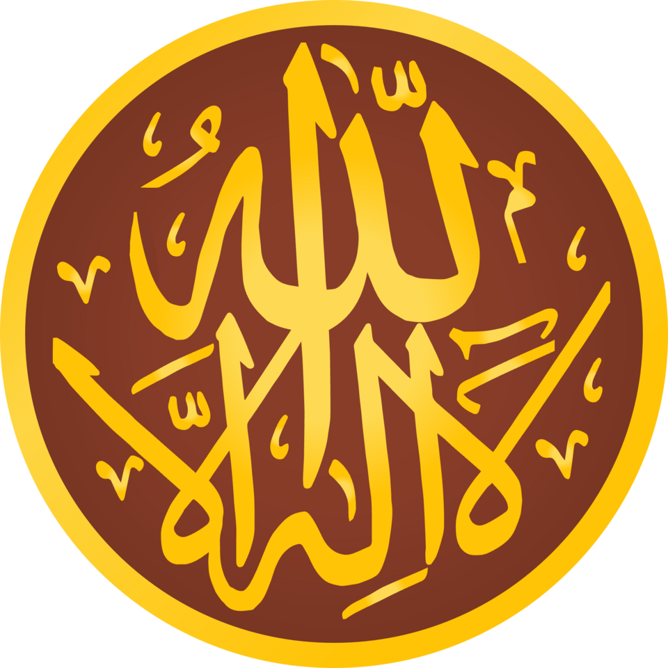 Fayl:Masjid an-Nabawi Mihrab-Uthmani Calligraphy La-ilaha-illallah.png