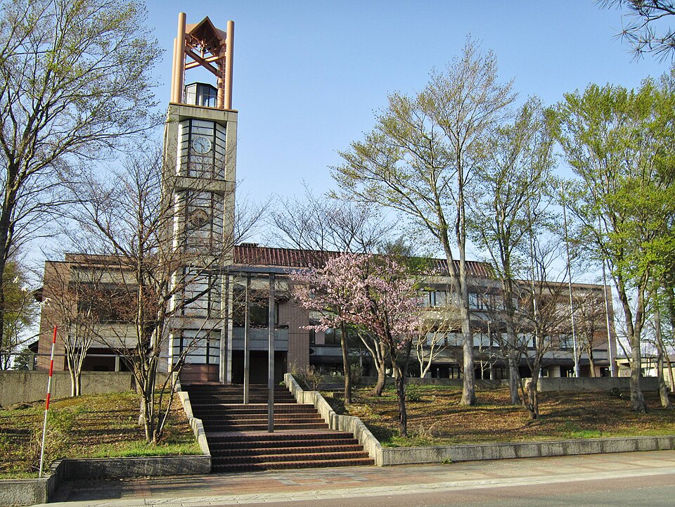 Fayl:Oguni town office (Yamagata).jpg