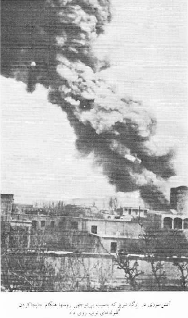Fayl:Spread of fire in, 1911.png