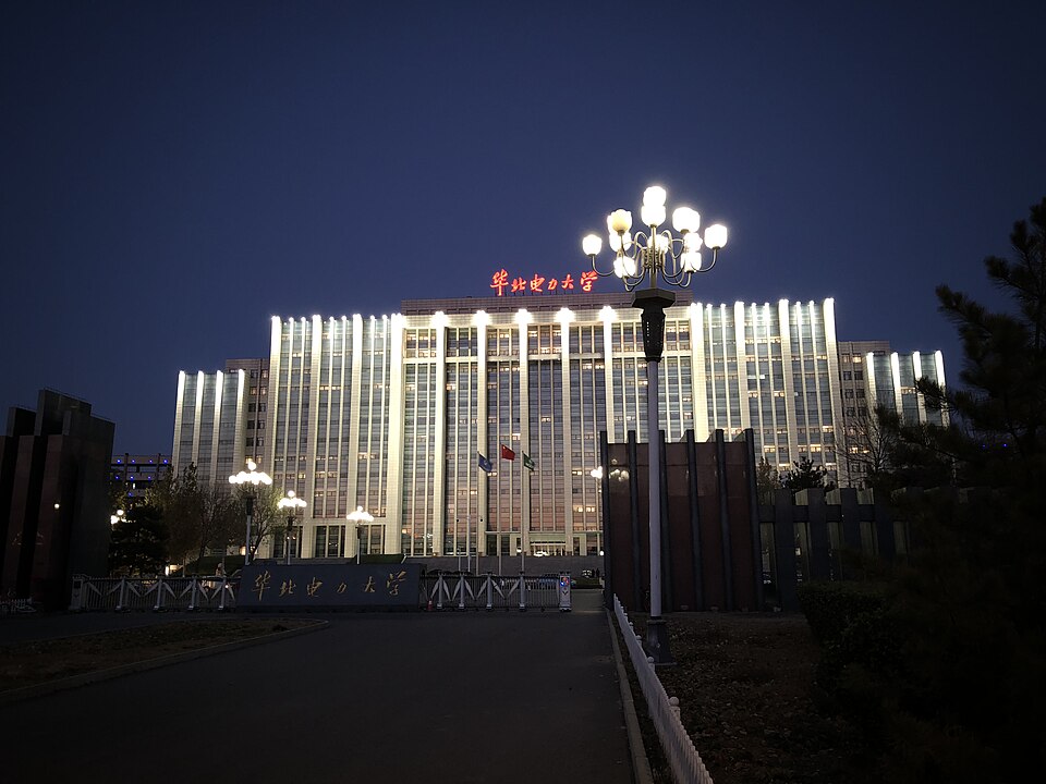 Fayl:华北电力大学—昌平—夜-2017.jpg