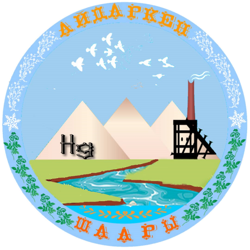 Fayl:Coat of arms of Aydarken.png