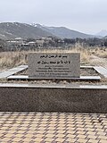 Domla O'tab Oxun qabri (Domla Kamoliddinning ustozi)