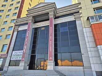 Mongol Art Gallery.jpg