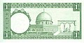 1 Iordaniya dinori banknotining orqa tomoni (1959). 1992-yildan beri 20 dinorlik banknotda gumbaz tasviri mavjud.