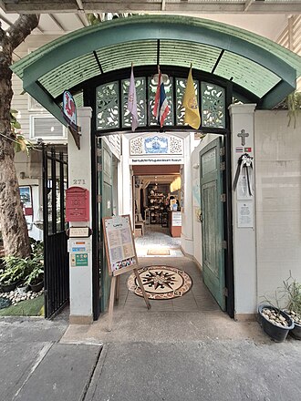 Baan Kudichin Museum (2026) 02.jpg