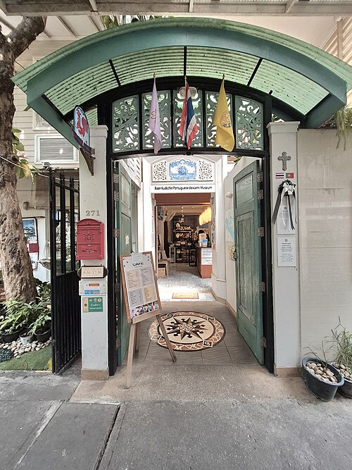 Fayl:Baan Kudichin Museum (2026) 02.jpg