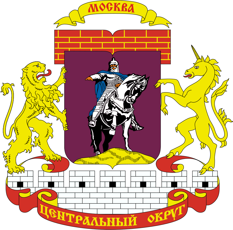 Fayl:COA Moscow Central Administrative Okrug.svg