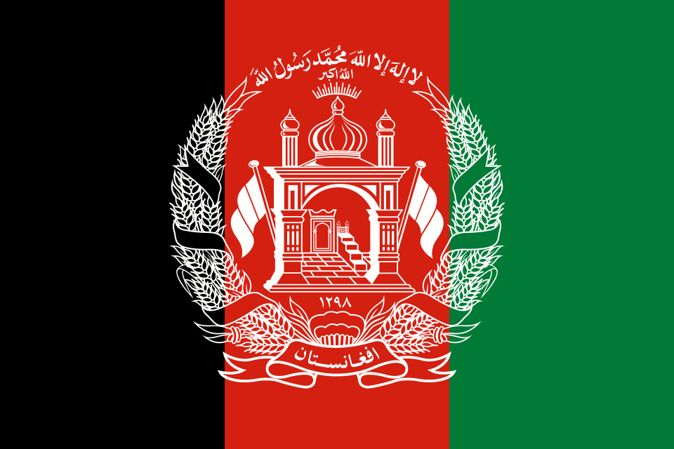 Fayl:Flag of Afghanistan (2013–2021).svg