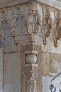Exterior decoration