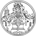 Surin