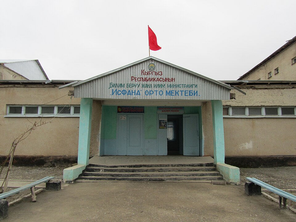 Fayl:Main entrance, Isfana Secondary School.JPG