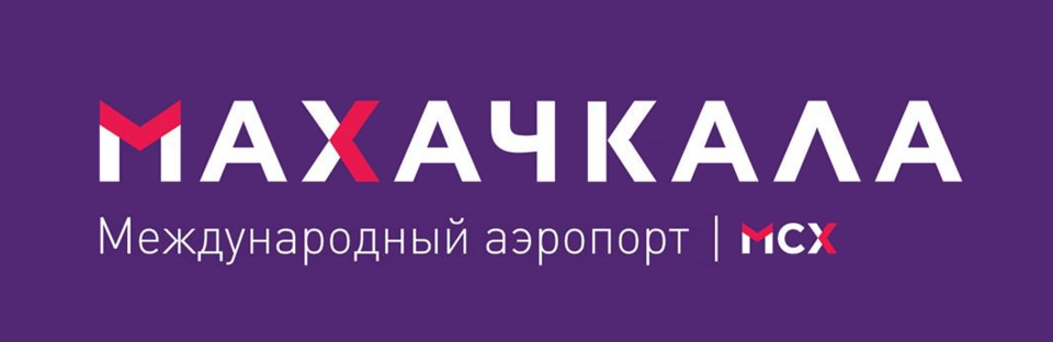 Fayl:Makhachkala airport logo.png