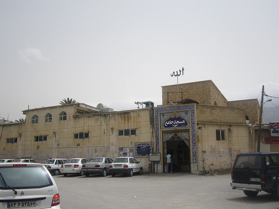 Fayl:مسجد جامع جهرم فارس.JPG