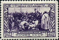 SSSR pochta markasida „Kazaklar“ rasmi, 1944 yil