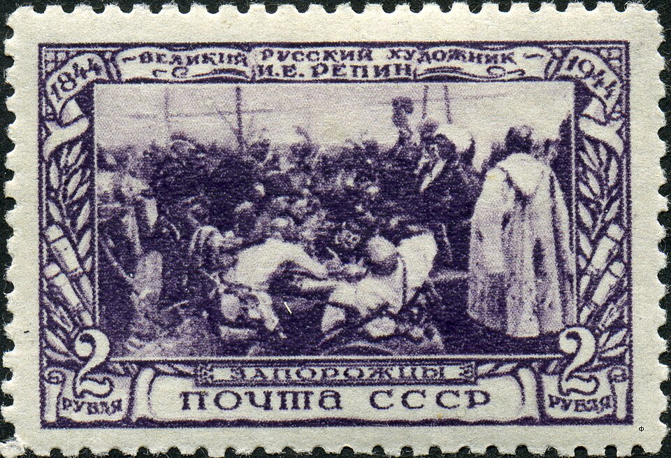 Fayl:Stamp of USSR 0942.jpg