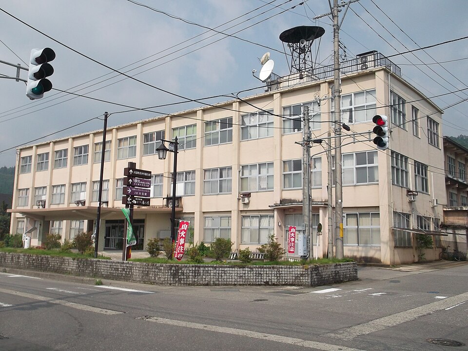 Fayl:TadamiTownoffice.JPG