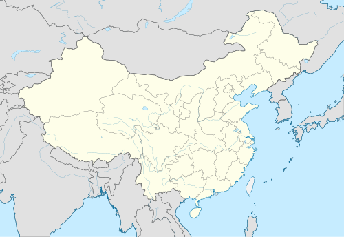 Deqing Moganshan aeroporti