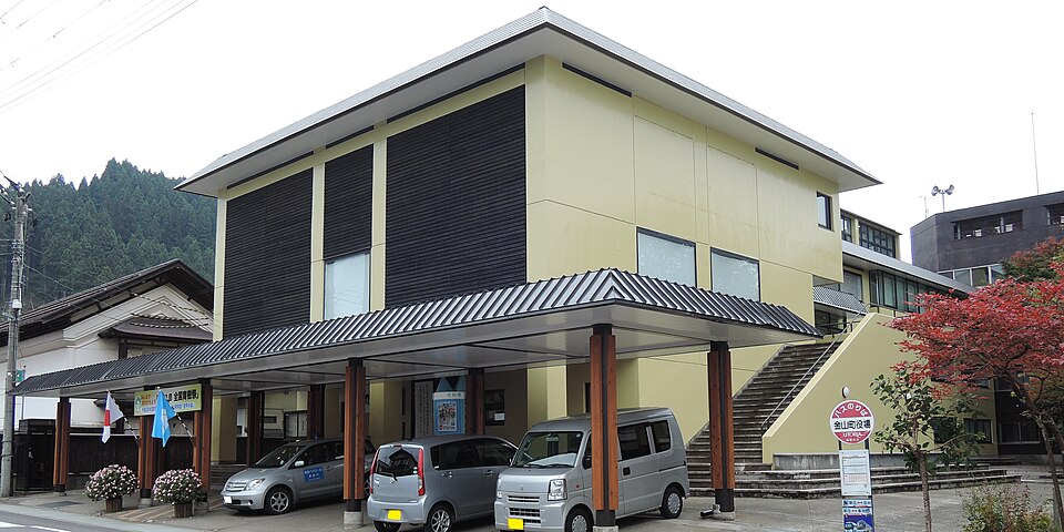 Fayl:Kaneyama town hall in Yamagata.JPG