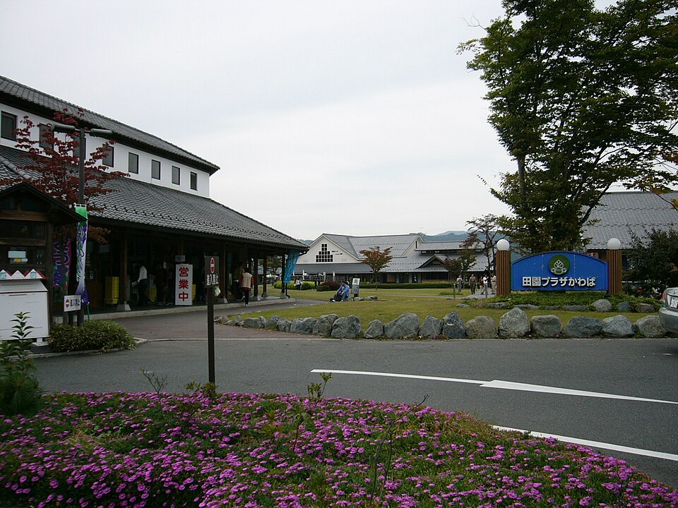 Fayl:Michinoeki kawaba den-en plaza.jpg