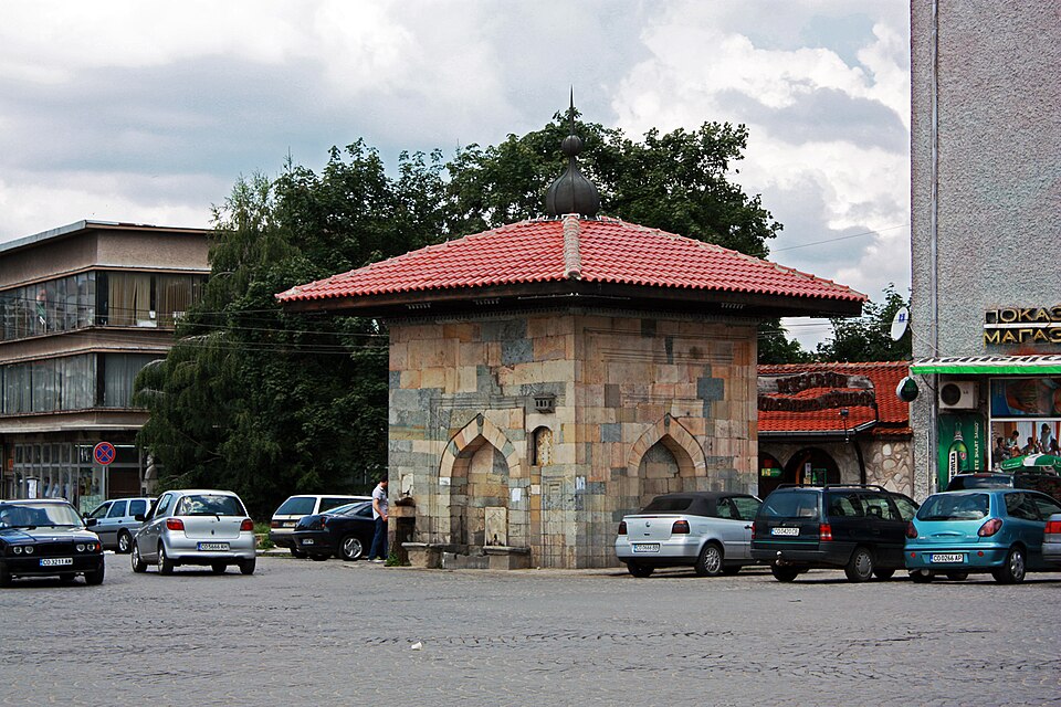 Fayl:Samokov-Cheshmata.jpg