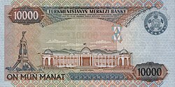 10 000 manat banknot (2000)
