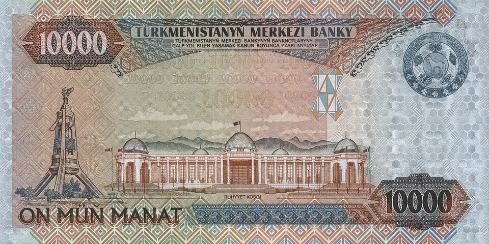 Fayl:10000 manat. Türkmenistan, 2000 b.jpg