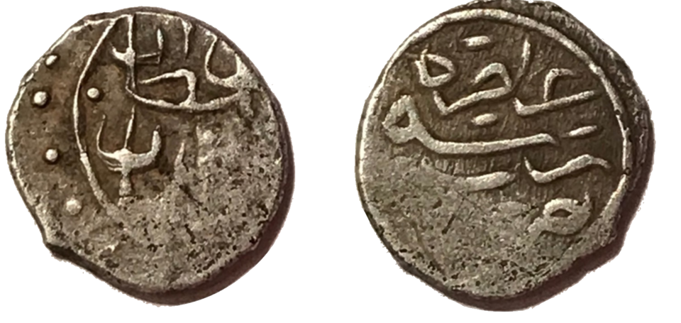 Fayl:Akçe - Cem Sultan.png