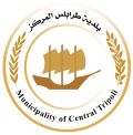 Markaziy Tripoli munitsipalitetining muhri