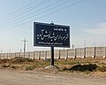 16:12, 2021-yil 15-oktyabr dagi versiya uchun tasvir