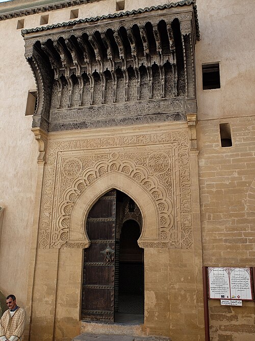 Fayl:Salé Madrasa DSCF6823.jpg