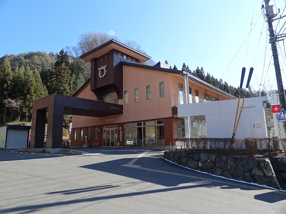 Fayl:Samegawa village office.JPG