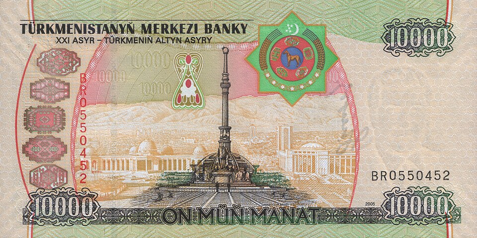 Fayl:10000 manat. Türkmenistan, 2005 b.jpg