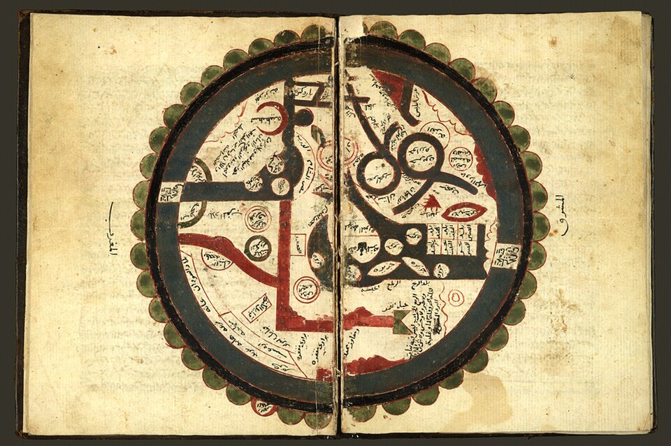 Fayl:Ibn al Wardi's atlas.jpg