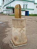 Raifa Bogoroditskiy monastiridagi asl quyosh soati